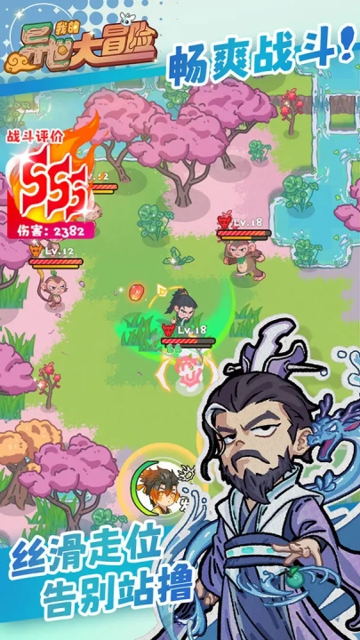 我的异世大冒险游戏(我的异世大冒险（TapTap测试版(3)