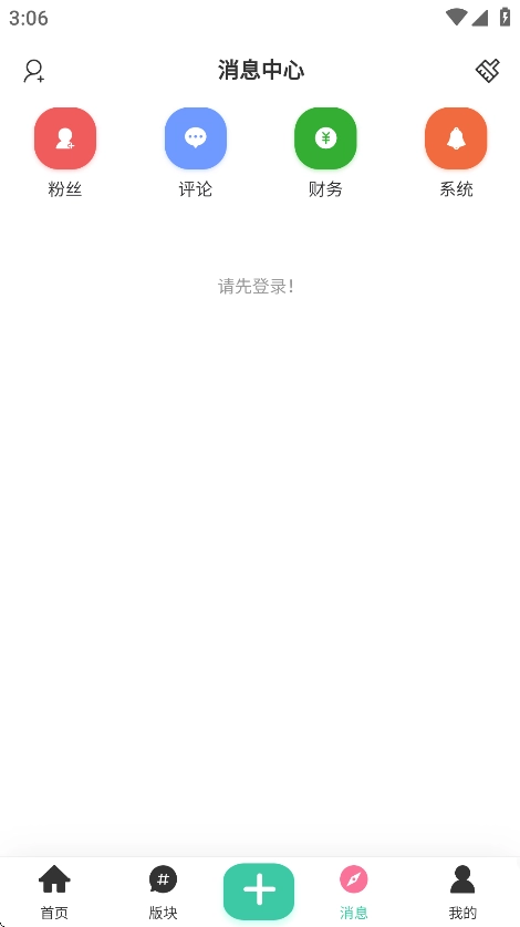 开源社区(2)
