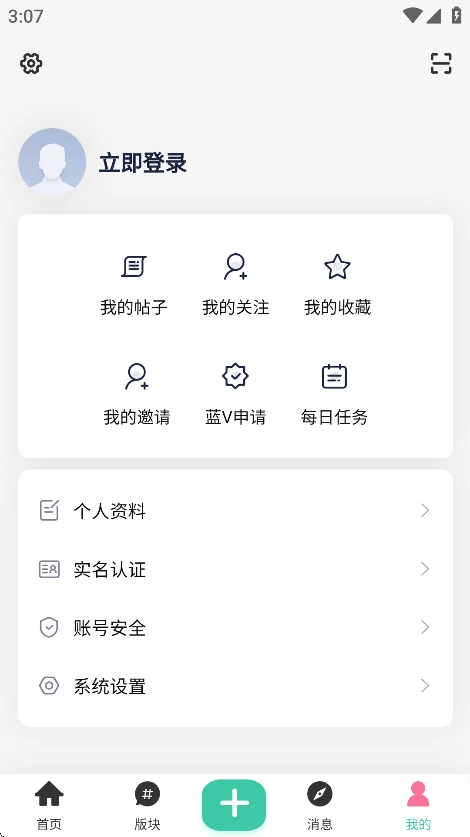 开源社区(3)