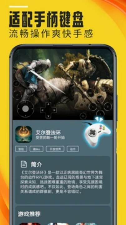 蘑菇云游(1)