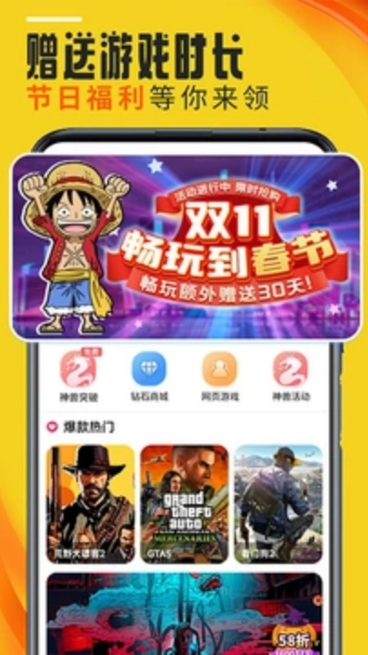 蘑菇云游(4)