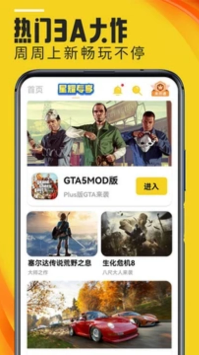蘑菇云游(3)