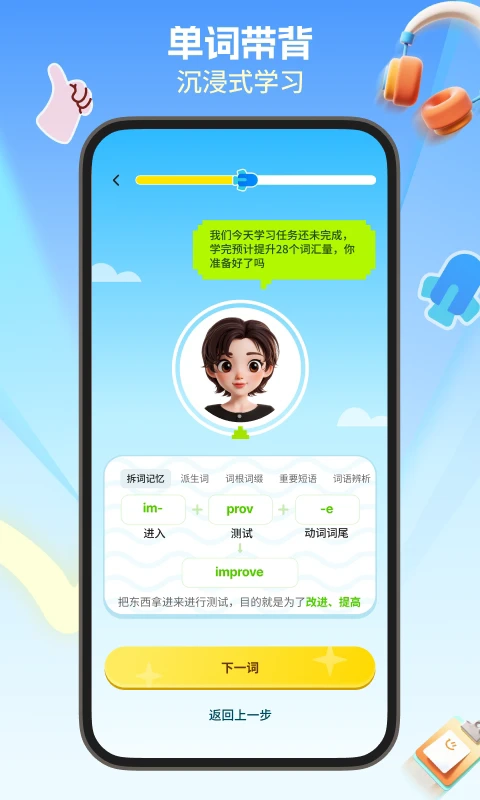 鯨魚星單詞