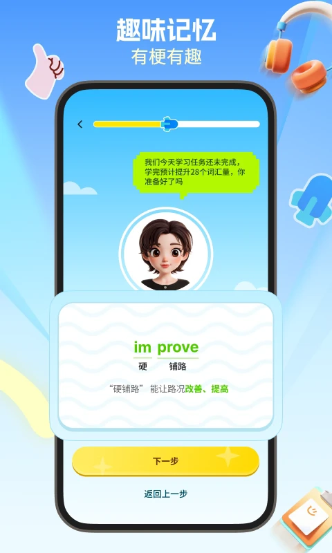 鯨魚星單詞