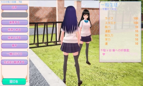 黑暗学校模拟器安装(Darkness)