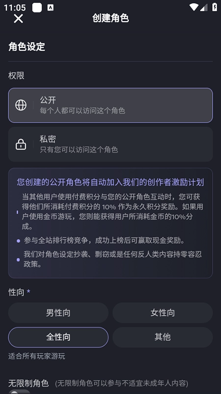 mudanAI入口(4)