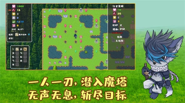 魔塔地牢外传刺客守则最新版(2)