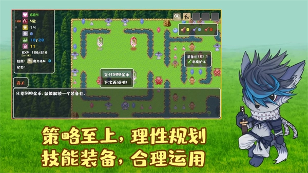 魔塔地牢外传刺客守则最新版(4)