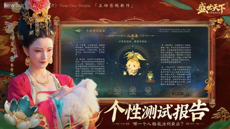 盛世天下国际服(盛世天下国际服安装器)(3)