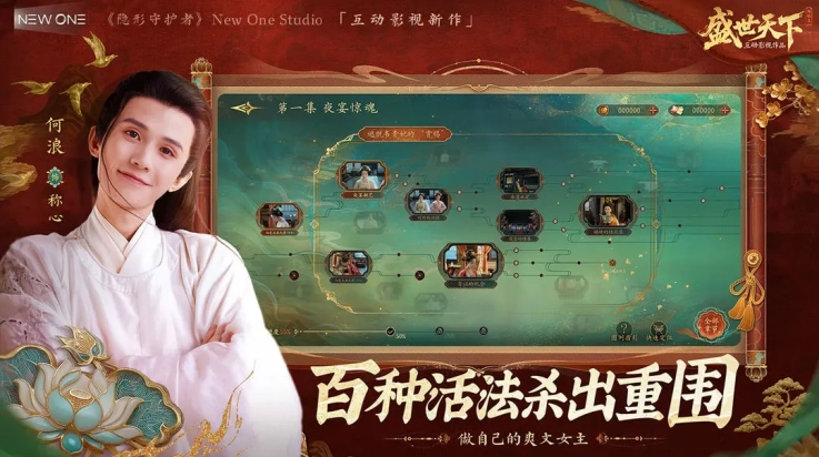 盛世天下国际服(盛世天下国际服安装器)(2)