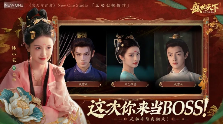 盛世天下国际服(盛世天下国际服安装器)(1)