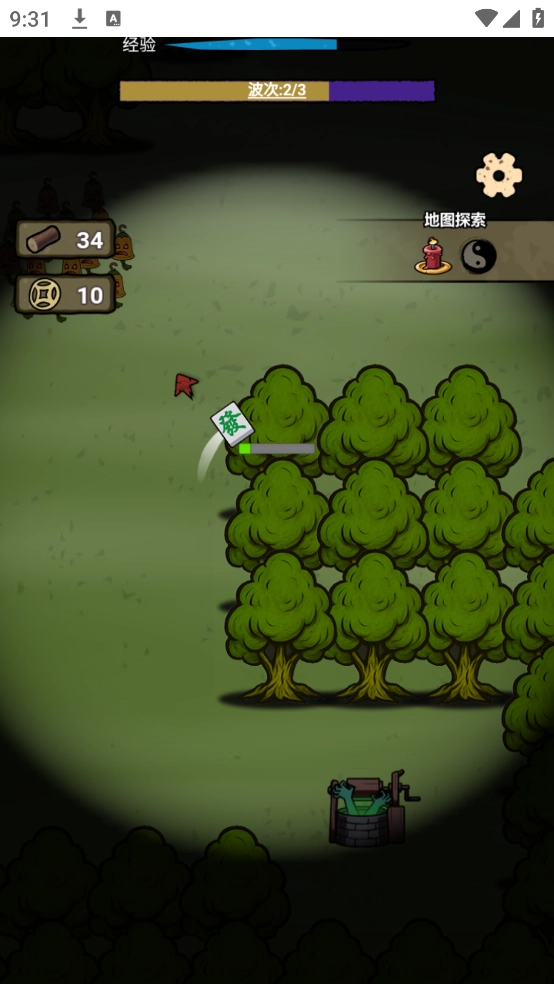 小妖轮回路游戏图4