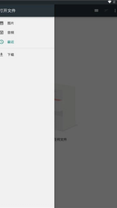 gba游戏机模拟器截图1
