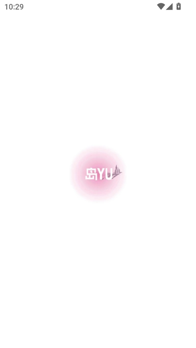 岛YU种梦最新下载