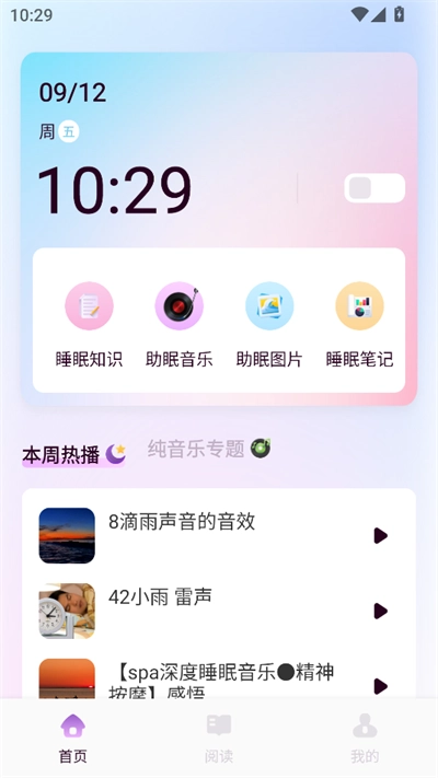 岛YU种梦最新下载