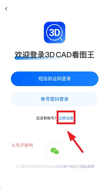3DCAD看图
