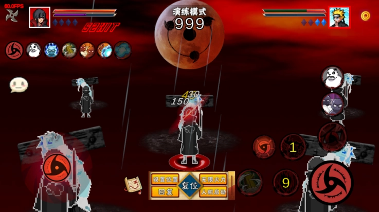 像素火影次世代晓鼬最新版-图3