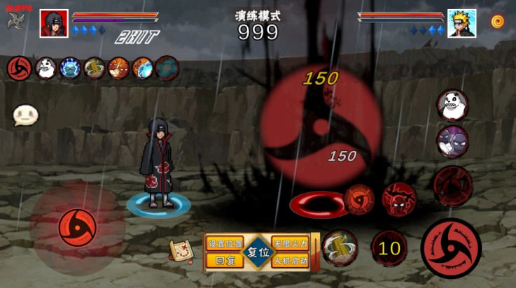 像素火影次世代晓鼬最新版-图4