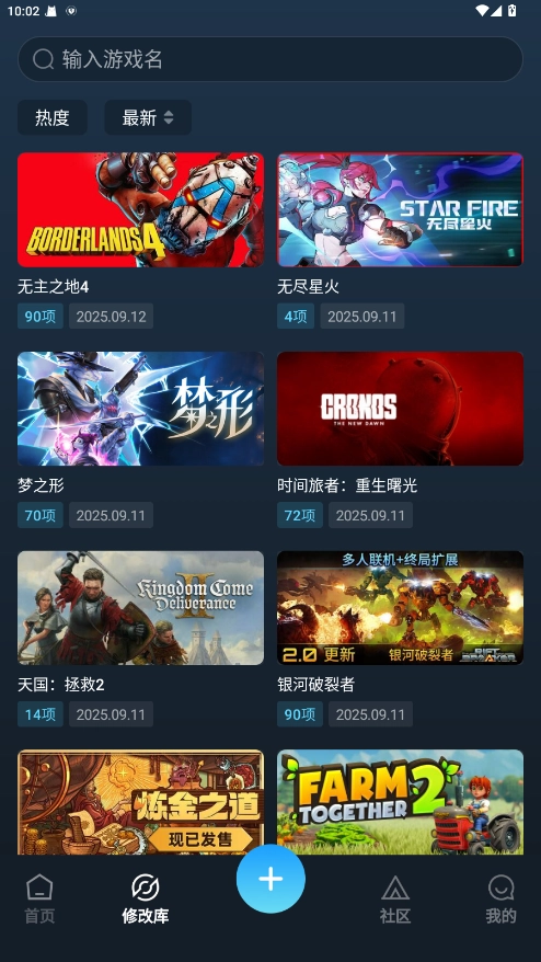 风灵月影