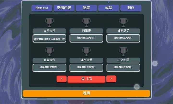 小丑牌等离子模组最新版(3)