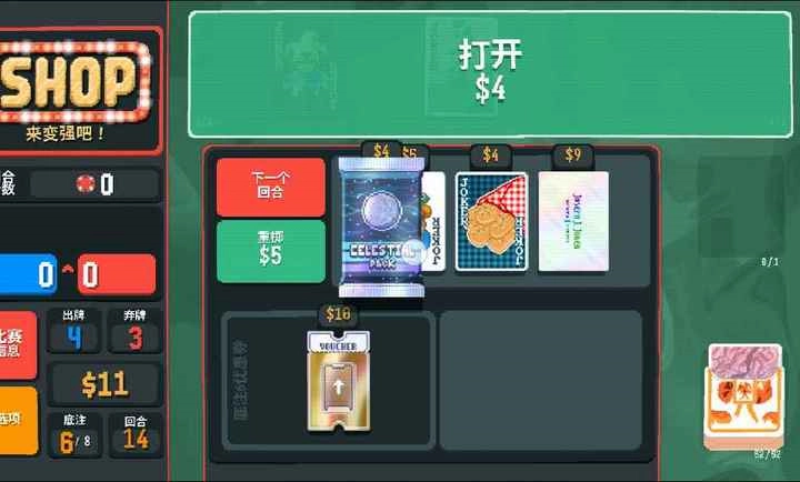 小丑牌等离子模组最新版(4)