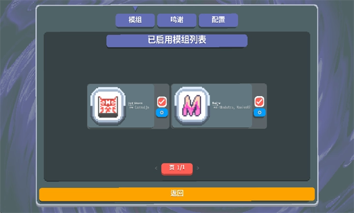 小丑牌等离子模组最新版(1)