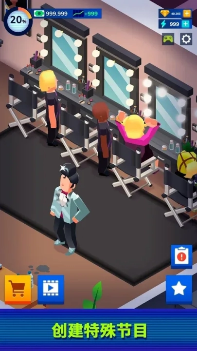 电视帝国大亨中文版