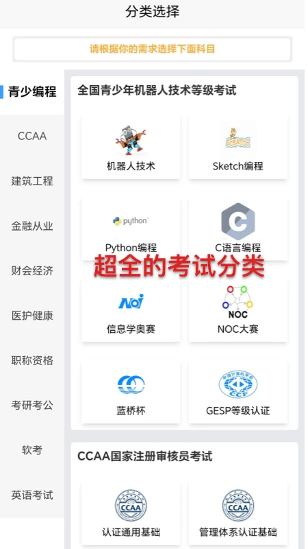喵呜刷题(1)