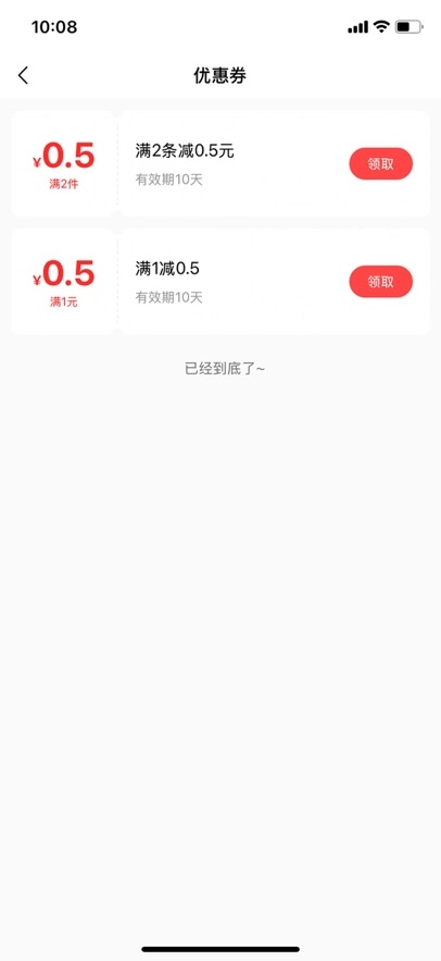 仓派轮胎安卓版