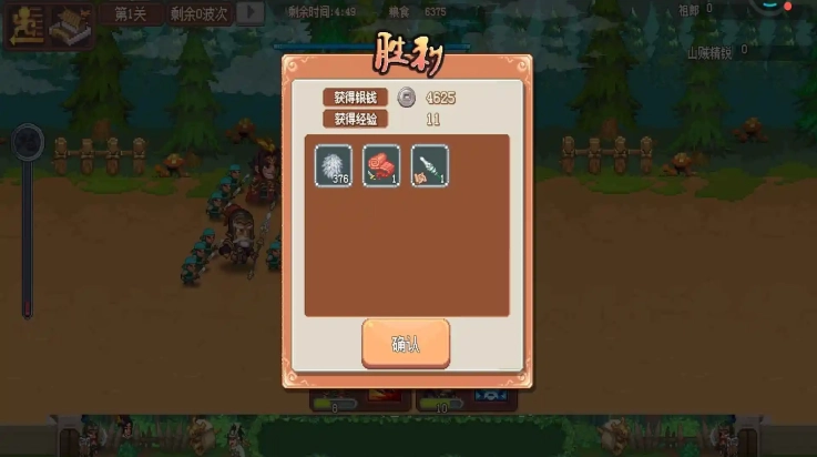 我的兵与城游戏