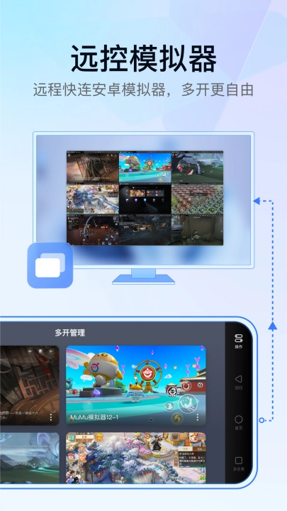 gameviewer正版