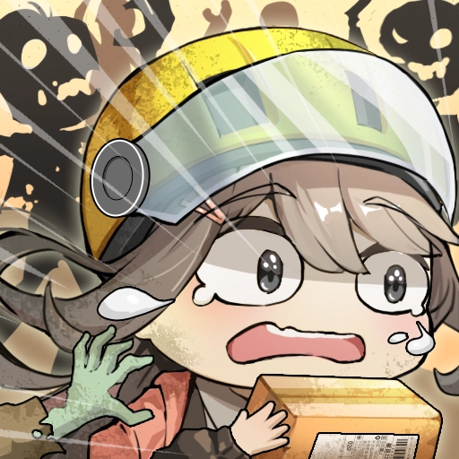 我在末日送快递免广告