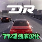 梦想之路汉化版