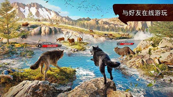 狼族汉化版图1