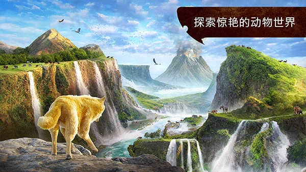 狼族汉化版图4