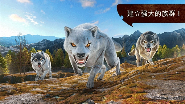 狼族汉化版图3