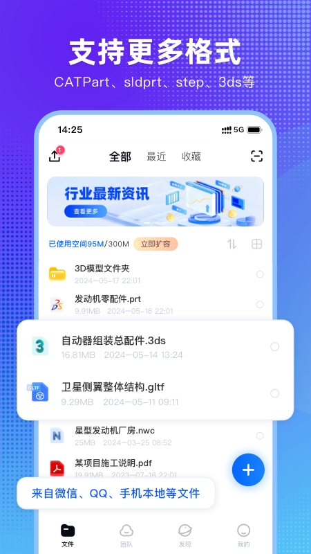 3DCAD看图2
