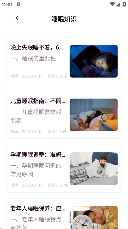 岛YU种梦