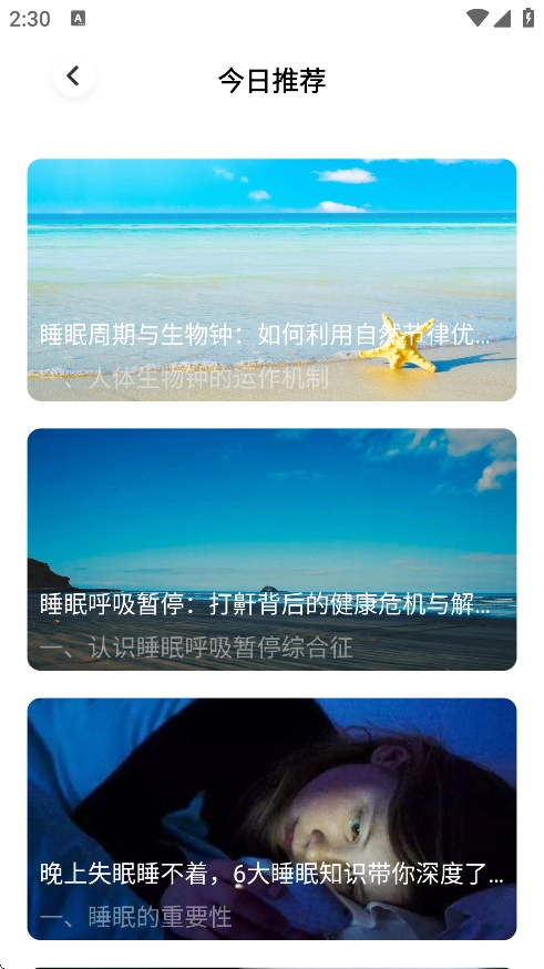 岛YU种梦