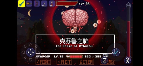 传说之下克苏鲁之脑手机版(3)