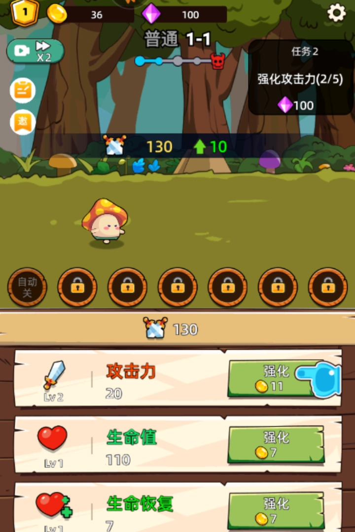 这关不轻松小游戏(2)