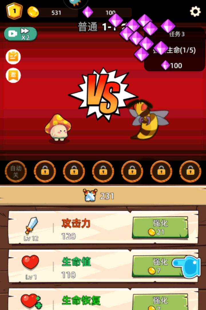 这关不轻松小游戏(3)