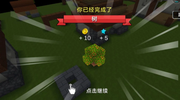 荒野世界游戏(2)