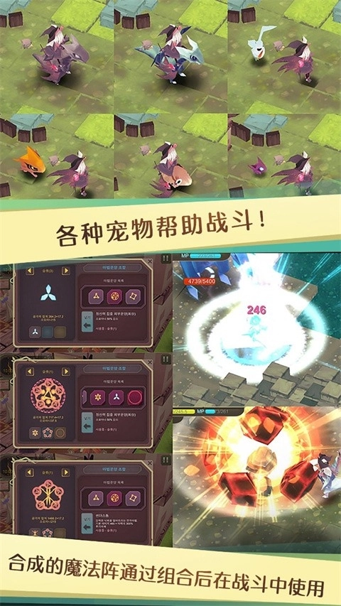 魔女之泉1手机版(2)