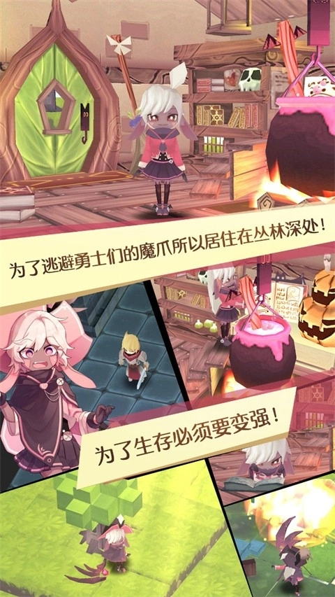 魔女之泉1手机版(3)