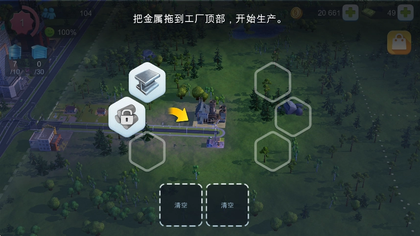 simcity国际版图4