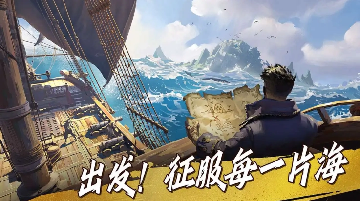 自由海域启航(4)