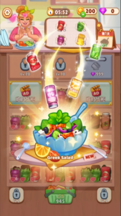 食趣消消厨游戏