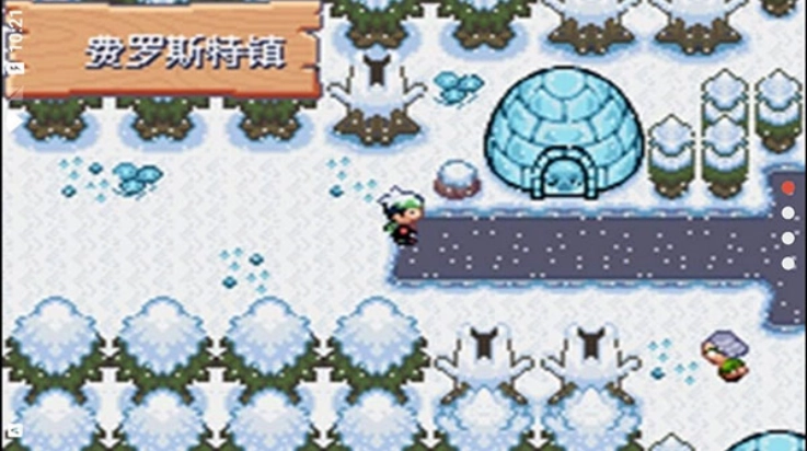 口袋妖怪空之花神补完汉化版