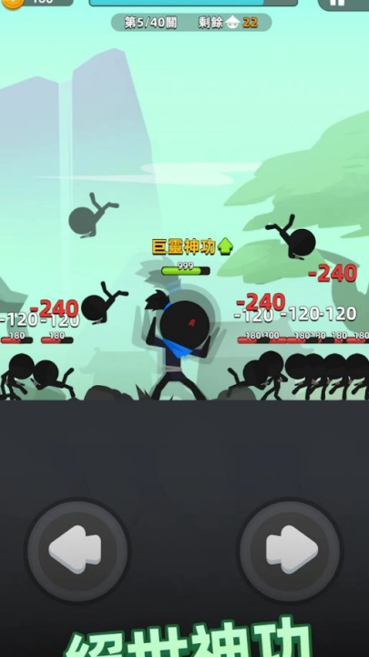 我功夫特牛2游戏(我功夫贼溜2港台服安装器)